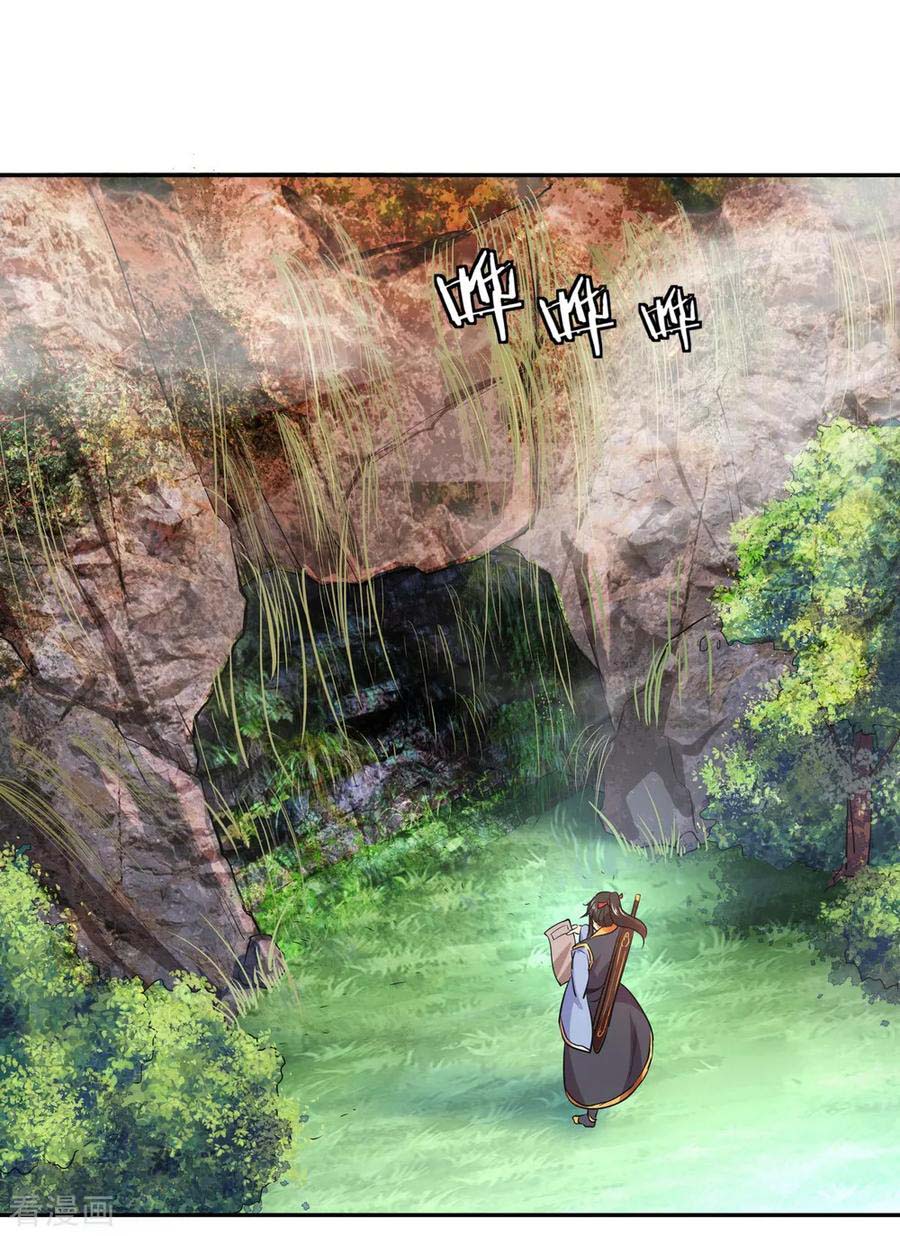 Read Peerless Soul ID Manga Online