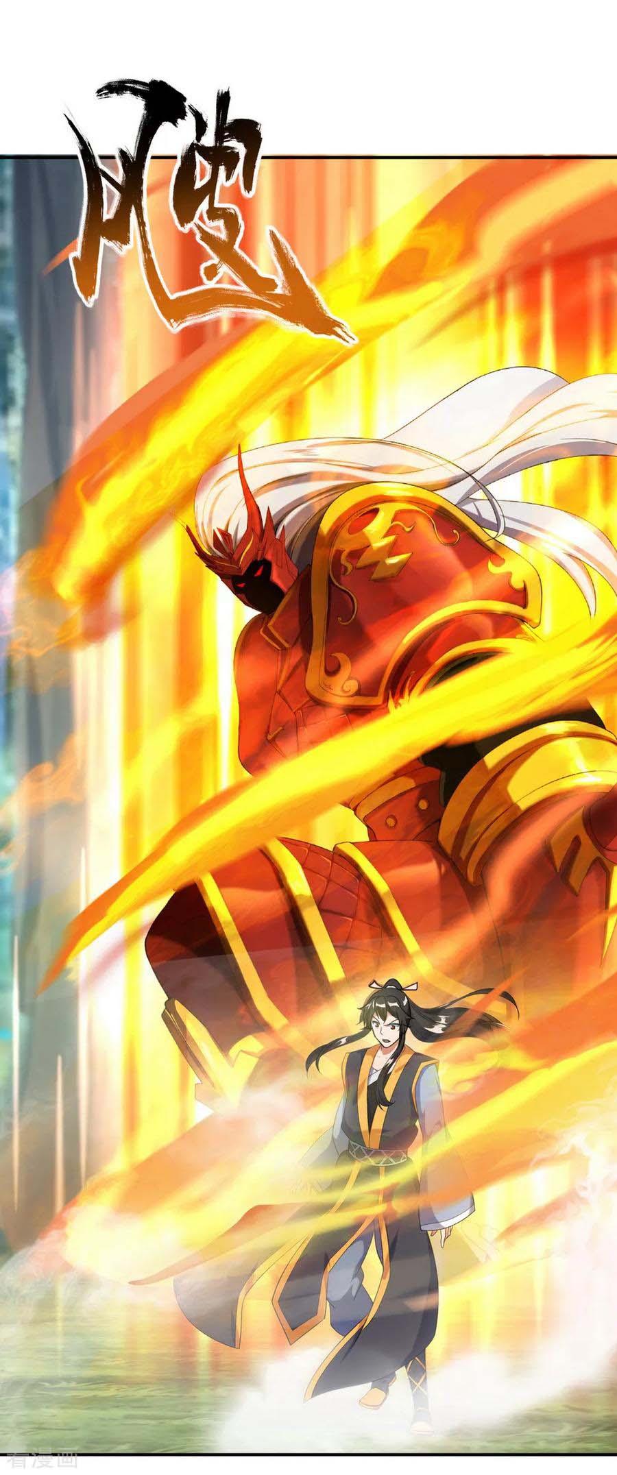 Read Peerless Soul ID Manga Online