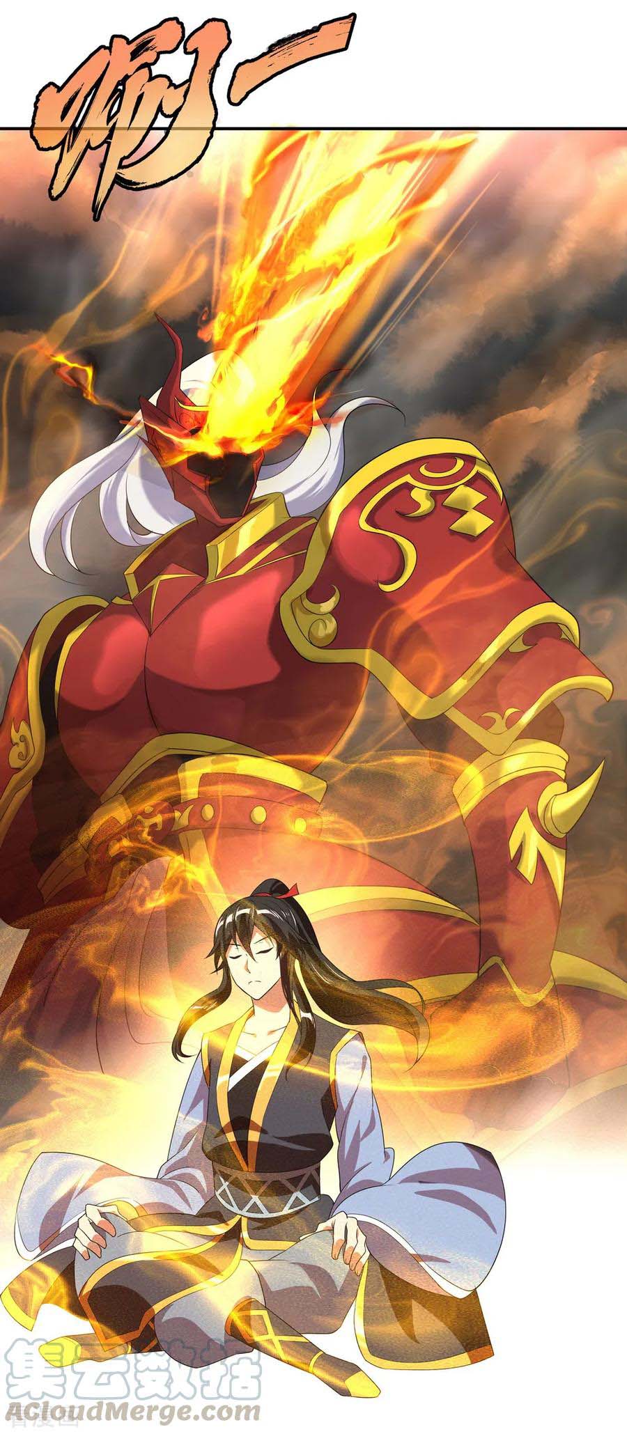 Read Peerless Soul ID Manga Online