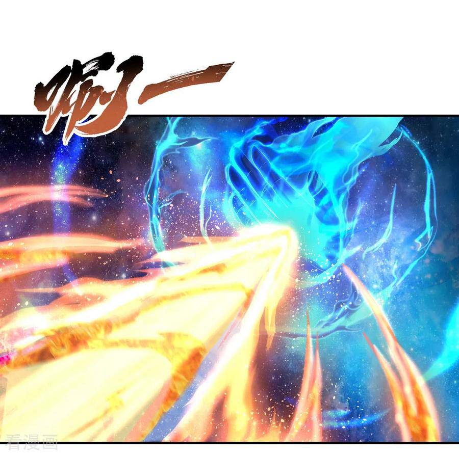 Read Peerless Soul ID Manga Online
