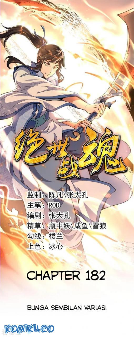 Read Peerless Soul ID Manga Online