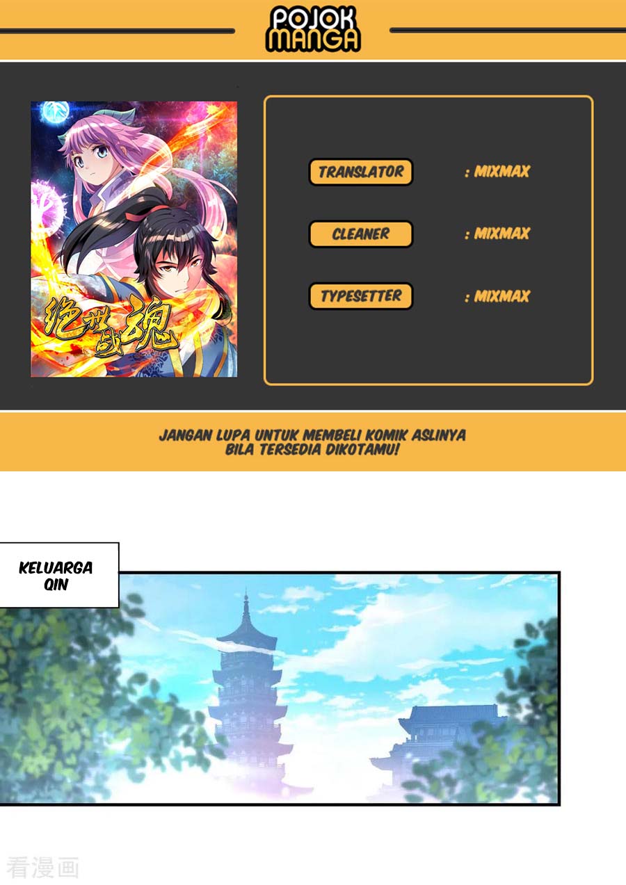 Read Peerless Soul ID Manga Online