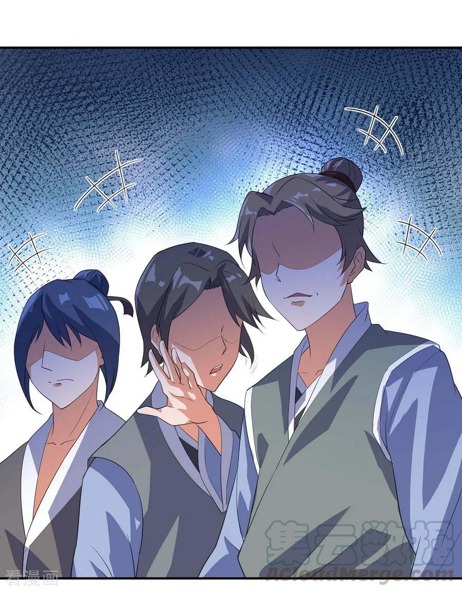Read Peerless Soul ID Manga Online