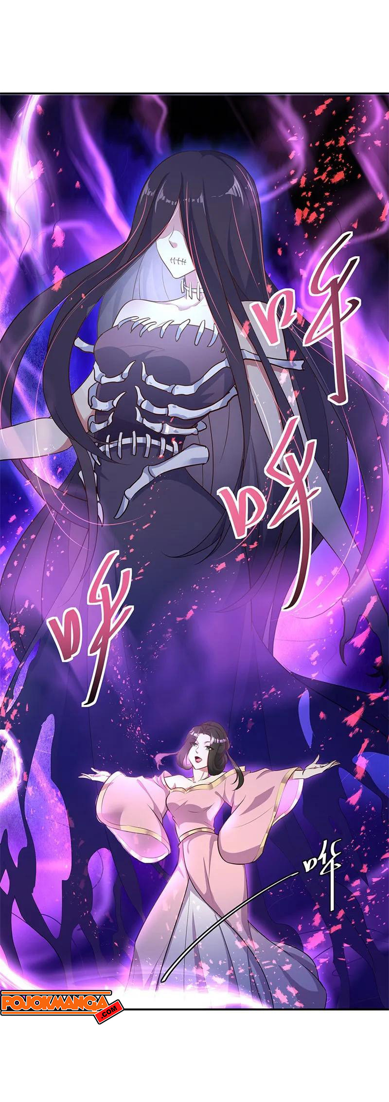 Read Peerless Soul ID Manga Online