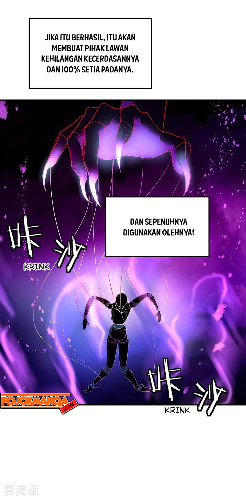 Read Peerless Soul ID Manga Online