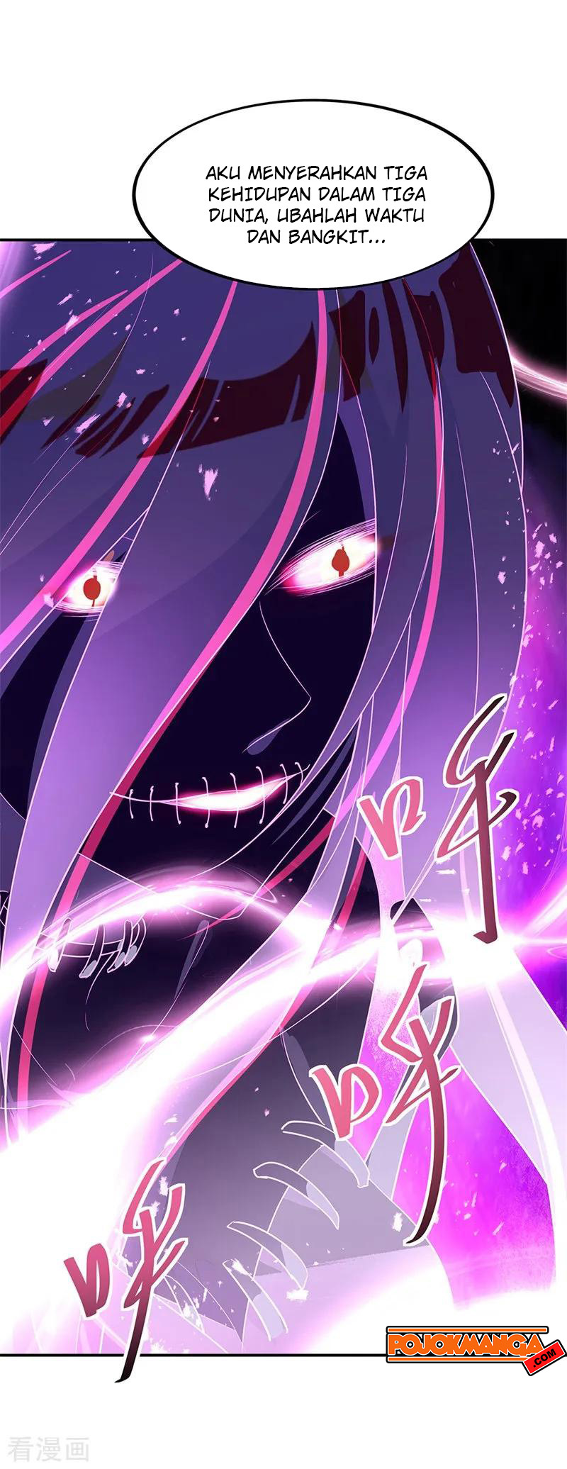 Read Peerless Soul ID Manga Online