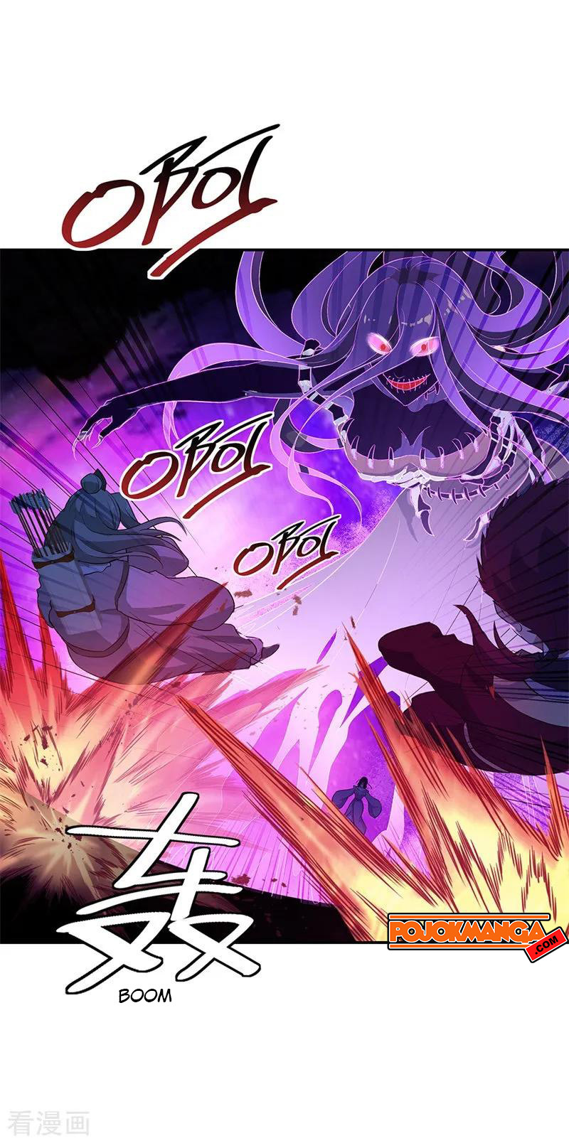 Read Peerless Soul ID Manga Online
