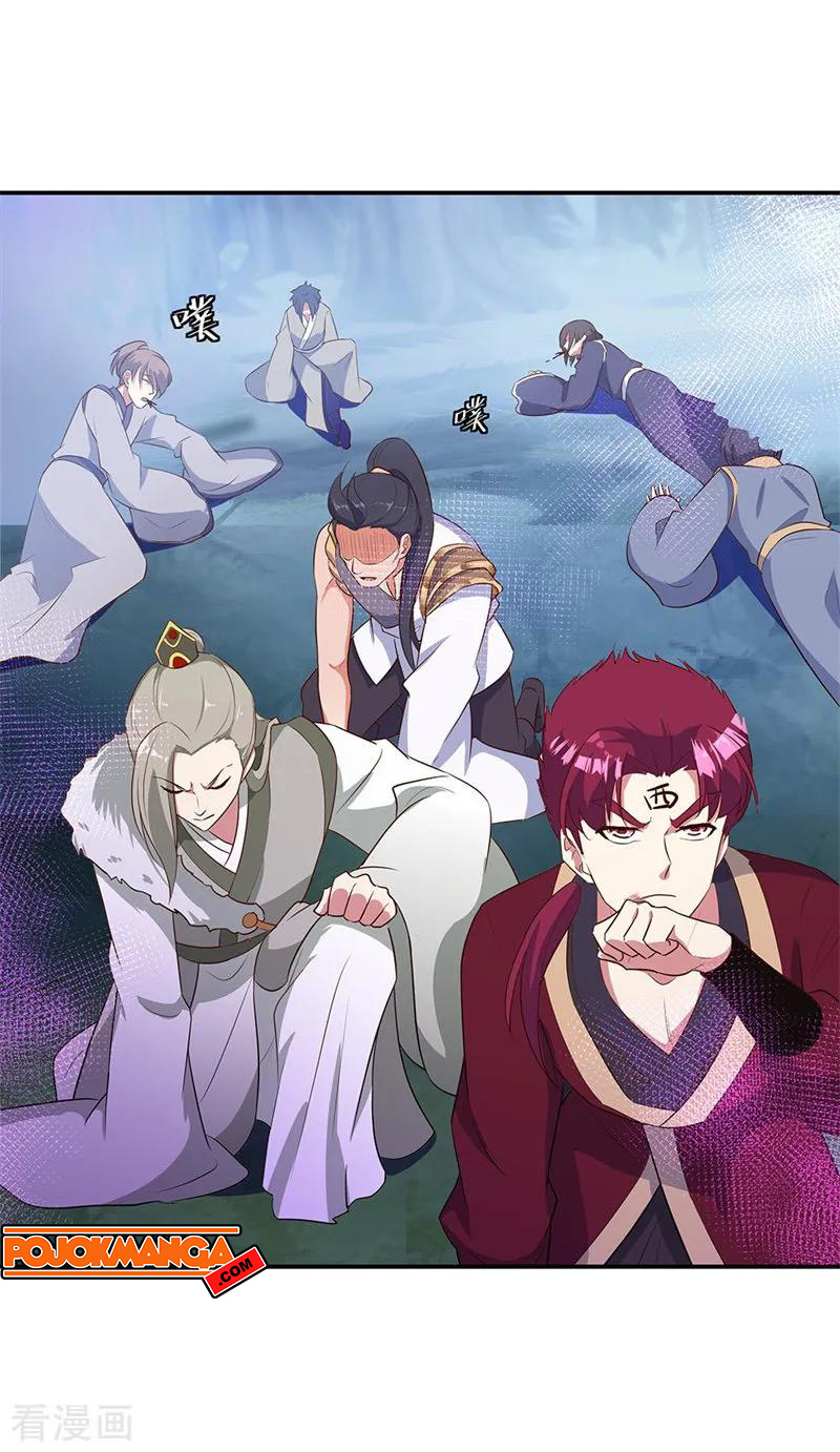 Read Peerless Soul ID Manga Online