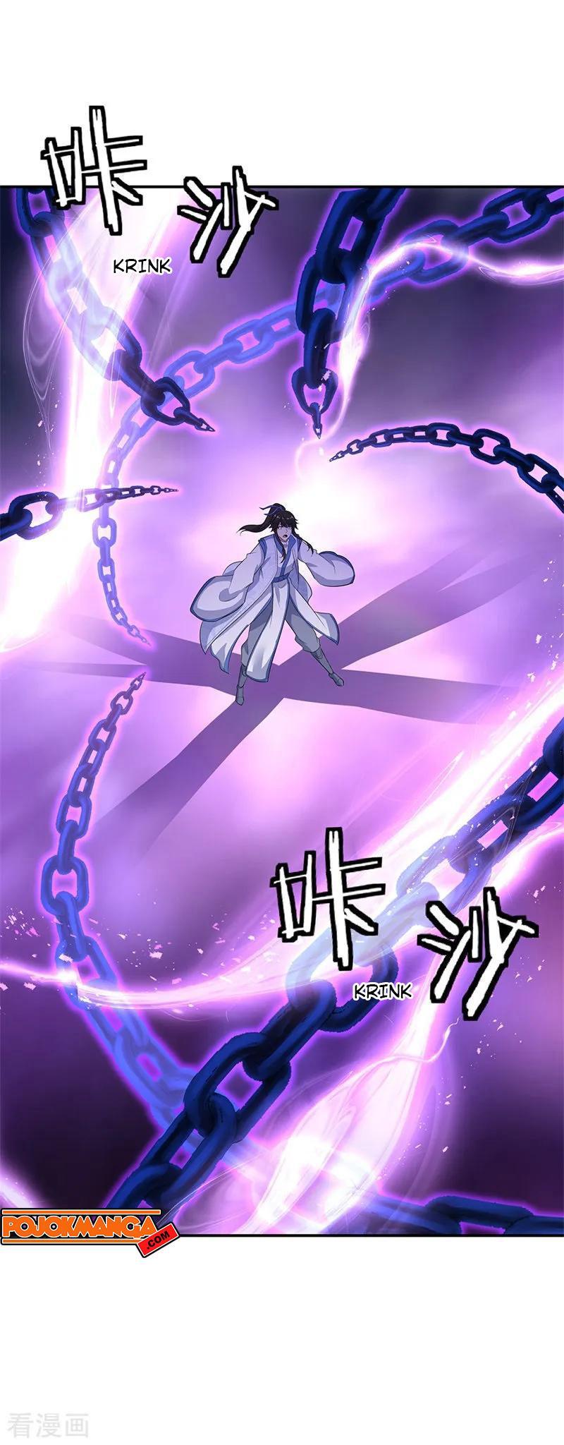 Read Peerless Soul ID Manga Online