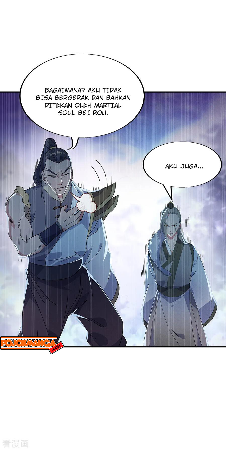 Read Peerless Soul ID Manga Online