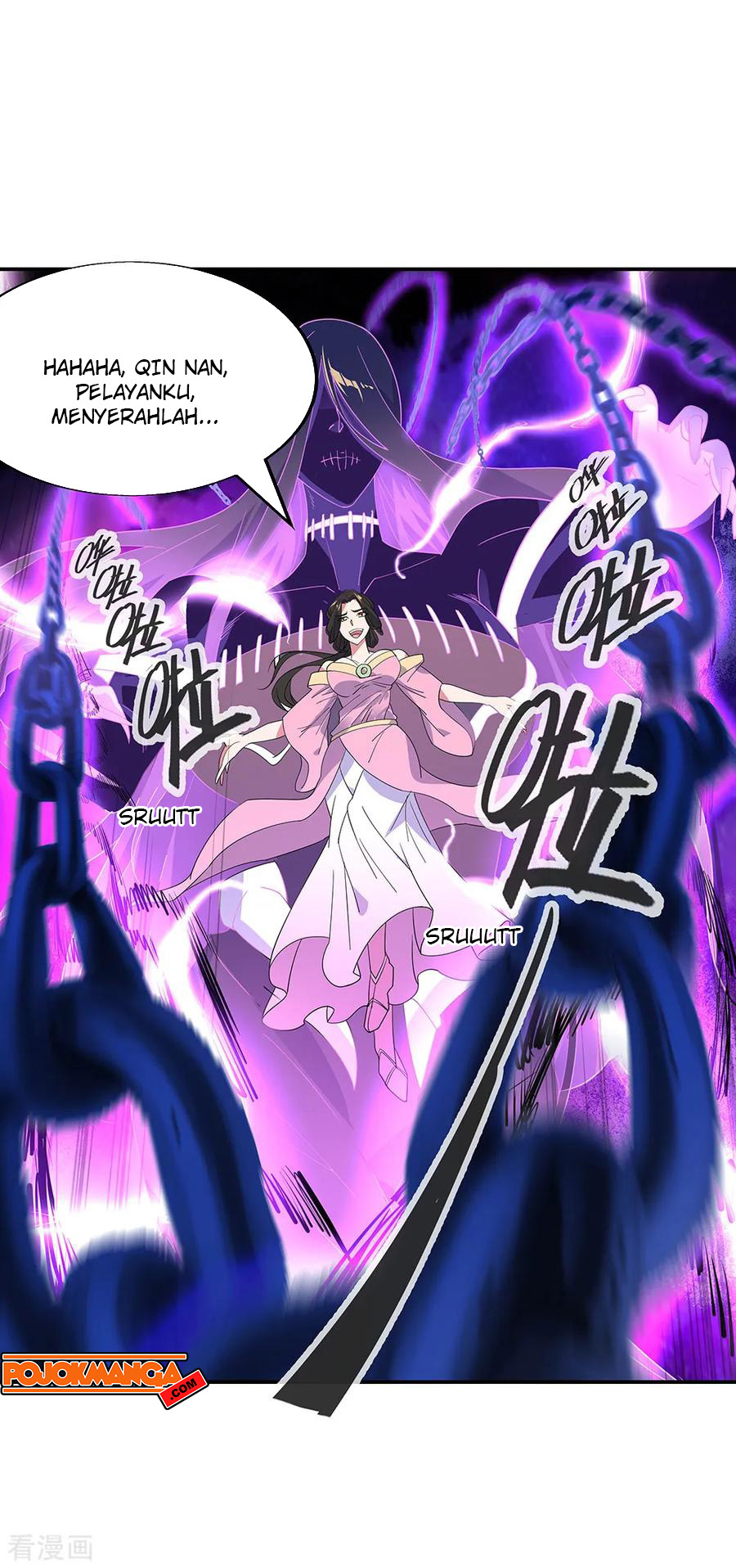 Read Peerless Soul ID Manga Online