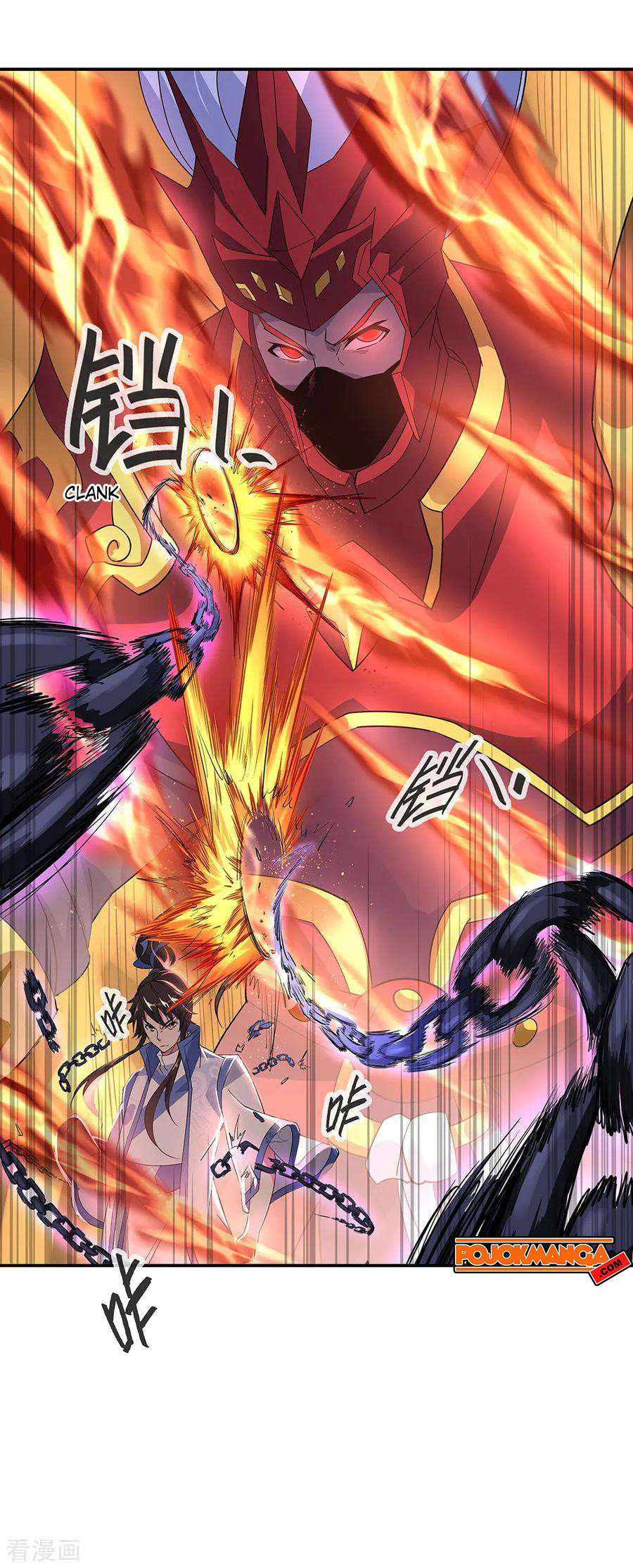 Read Peerless Soul ID Manga Online