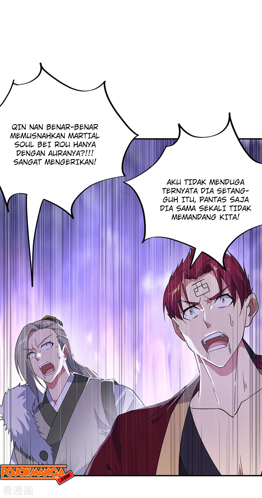 Read Peerless Soul ID Manga Online