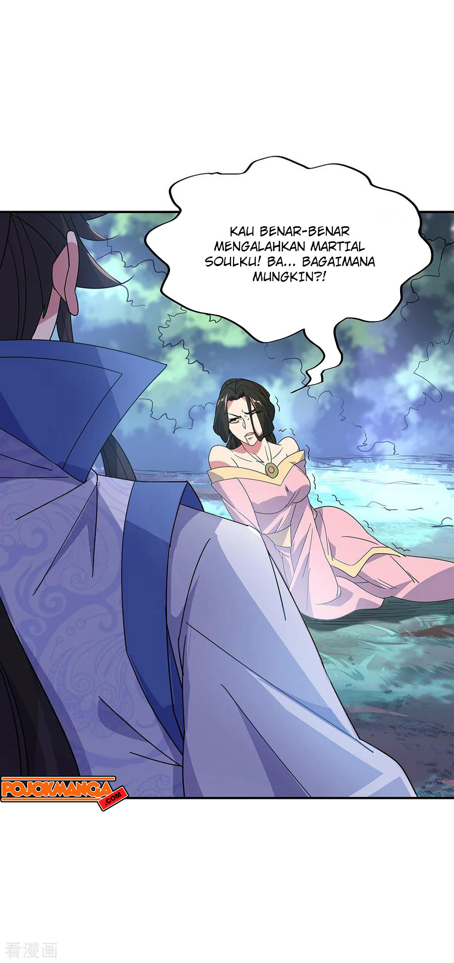 Read Peerless Soul ID Manga Online