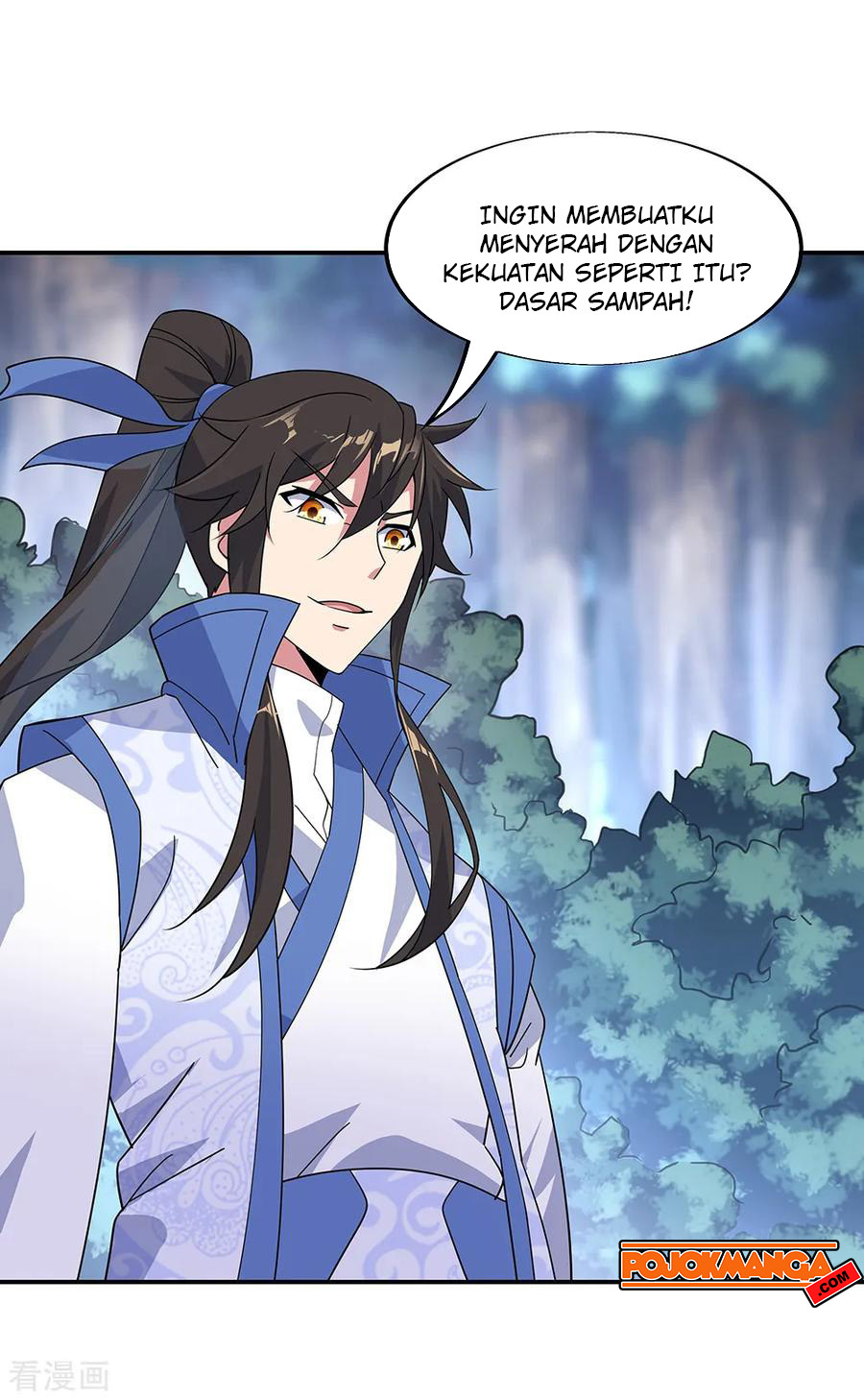 Read Peerless Soul ID Manga Online