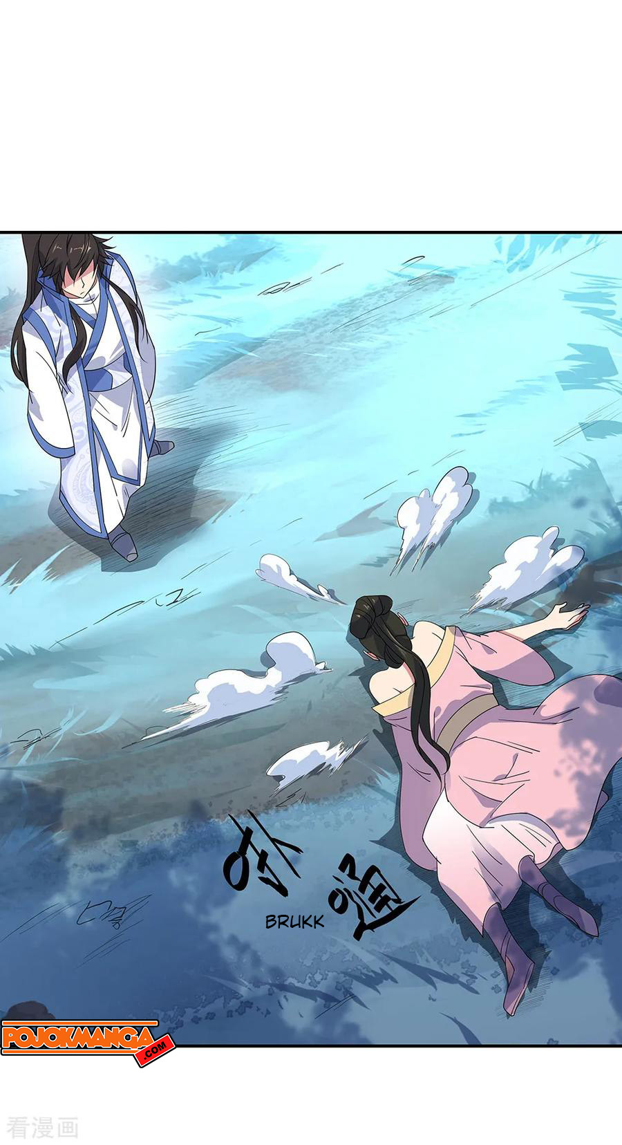 Read Peerless Soul ID Manga Online