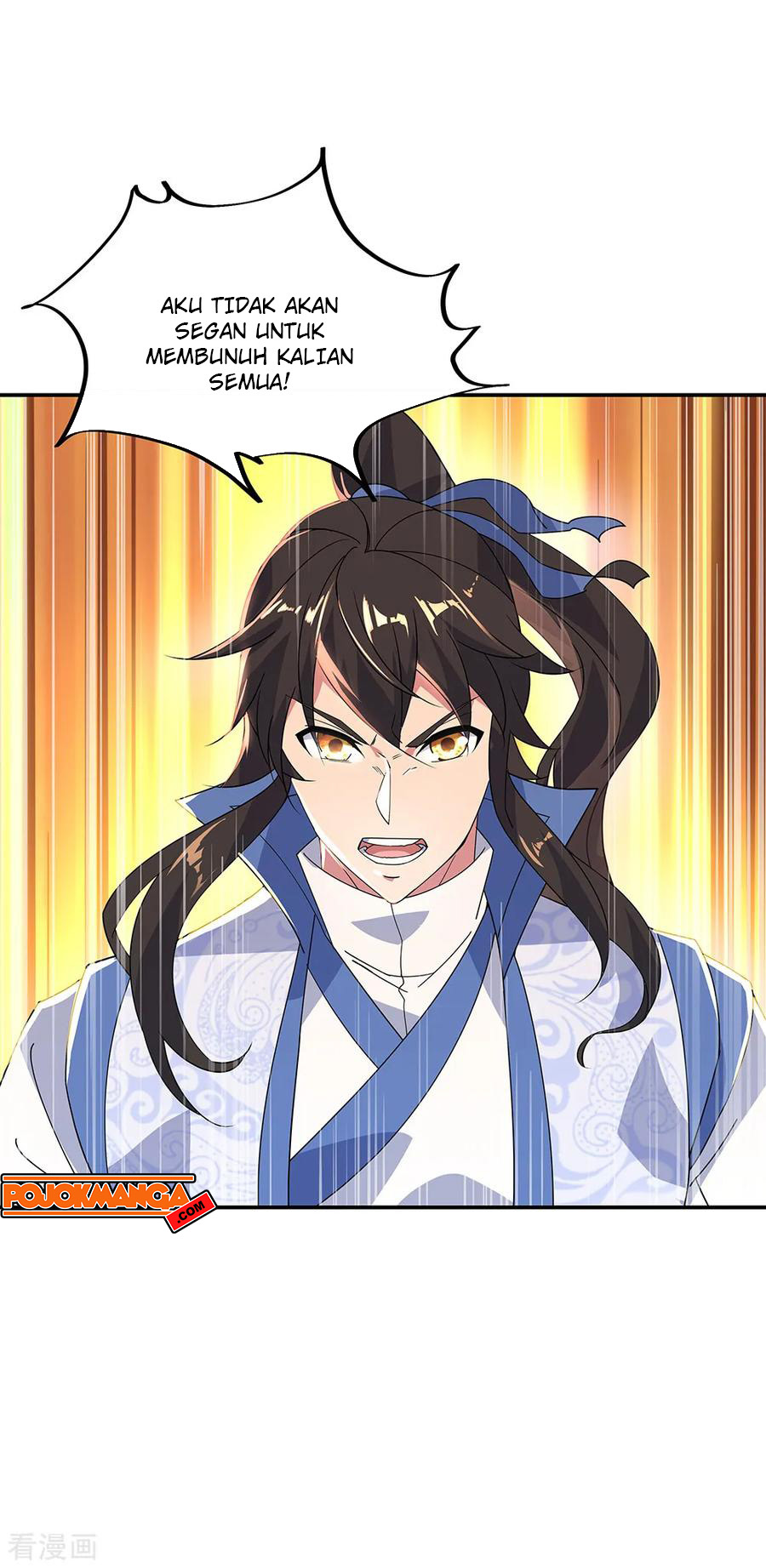 Read Peerless Soul ID Manga Online