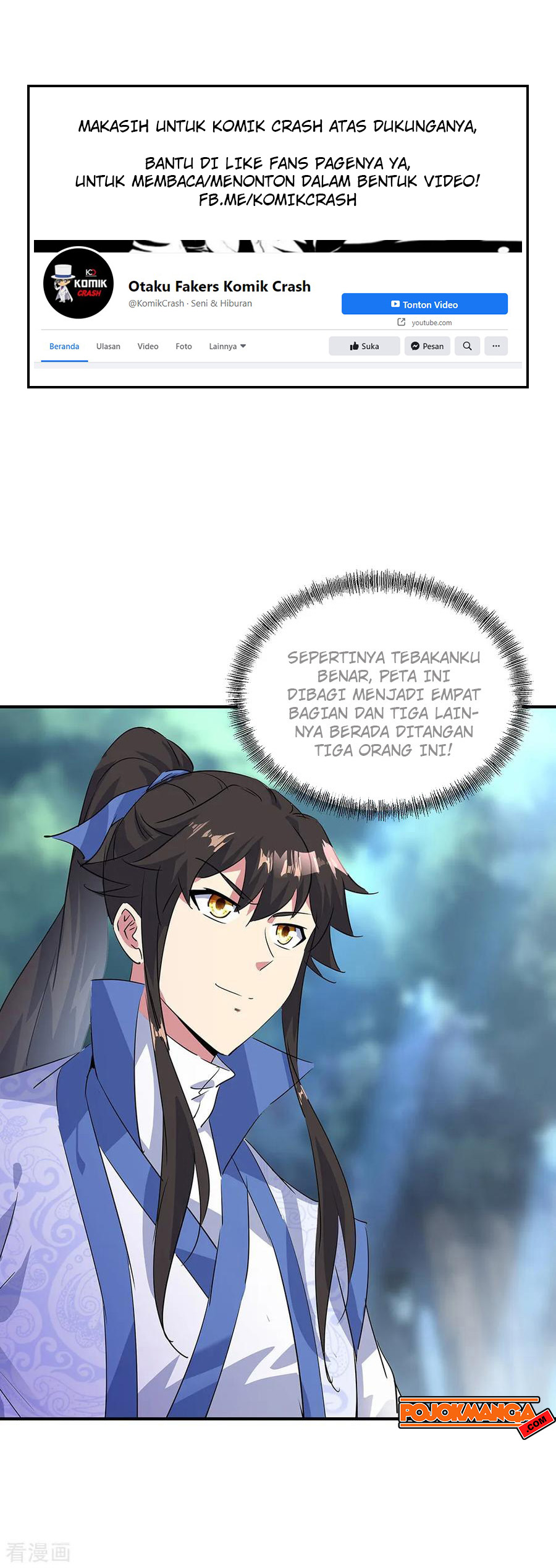 Read Peerless Soul ID Manga Online