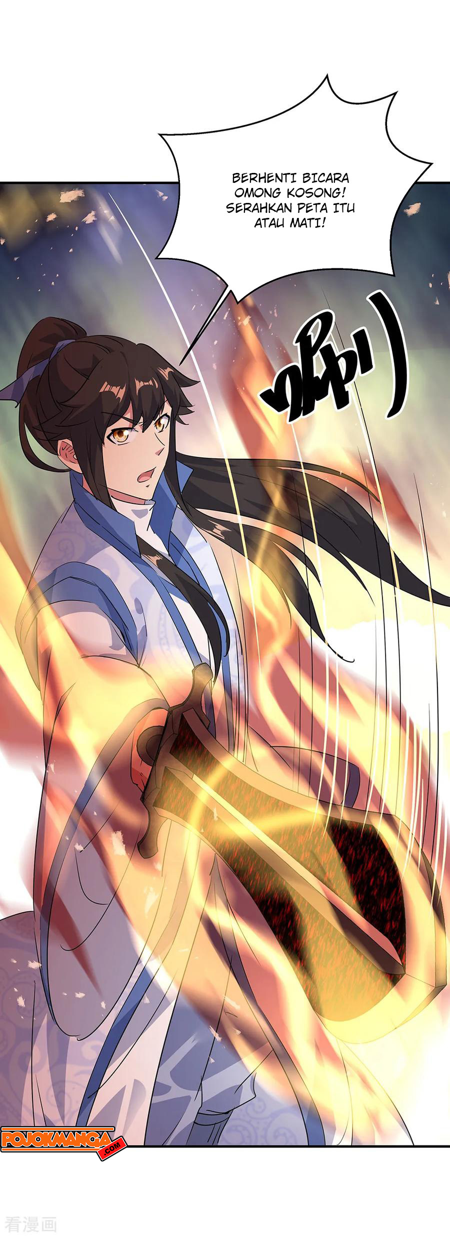 Read Peerless Soul ID Manga Online