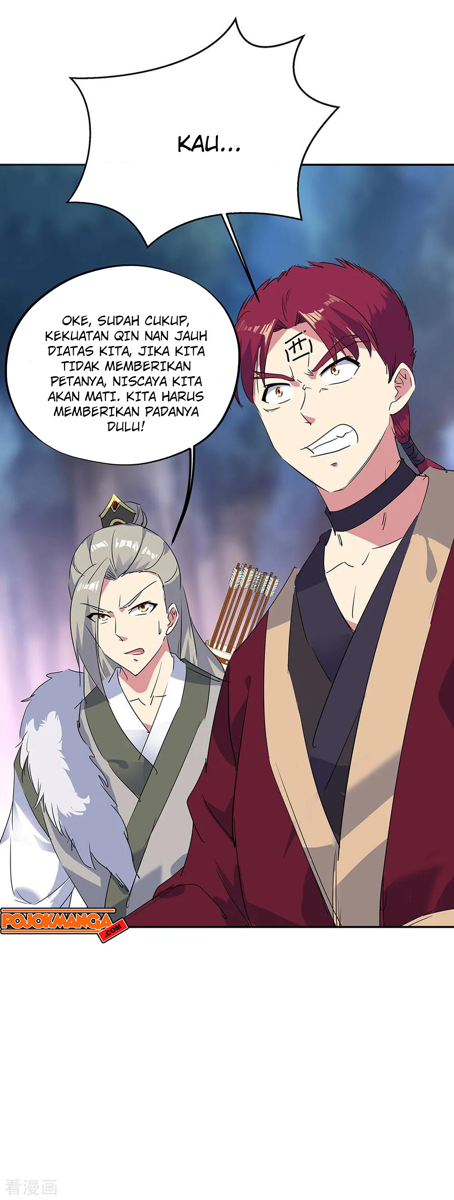 Read Peerless Soul ID Manga Online