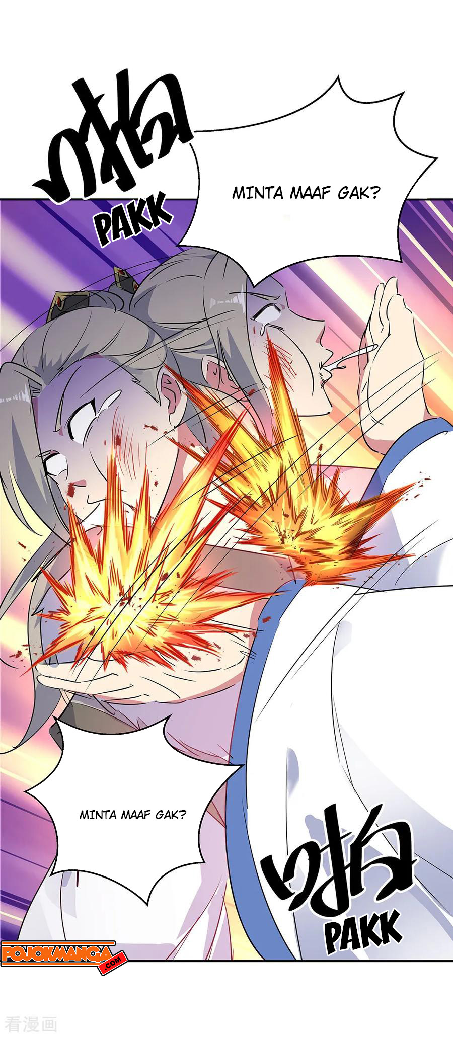 Read Peerless Soul ID Manga Online