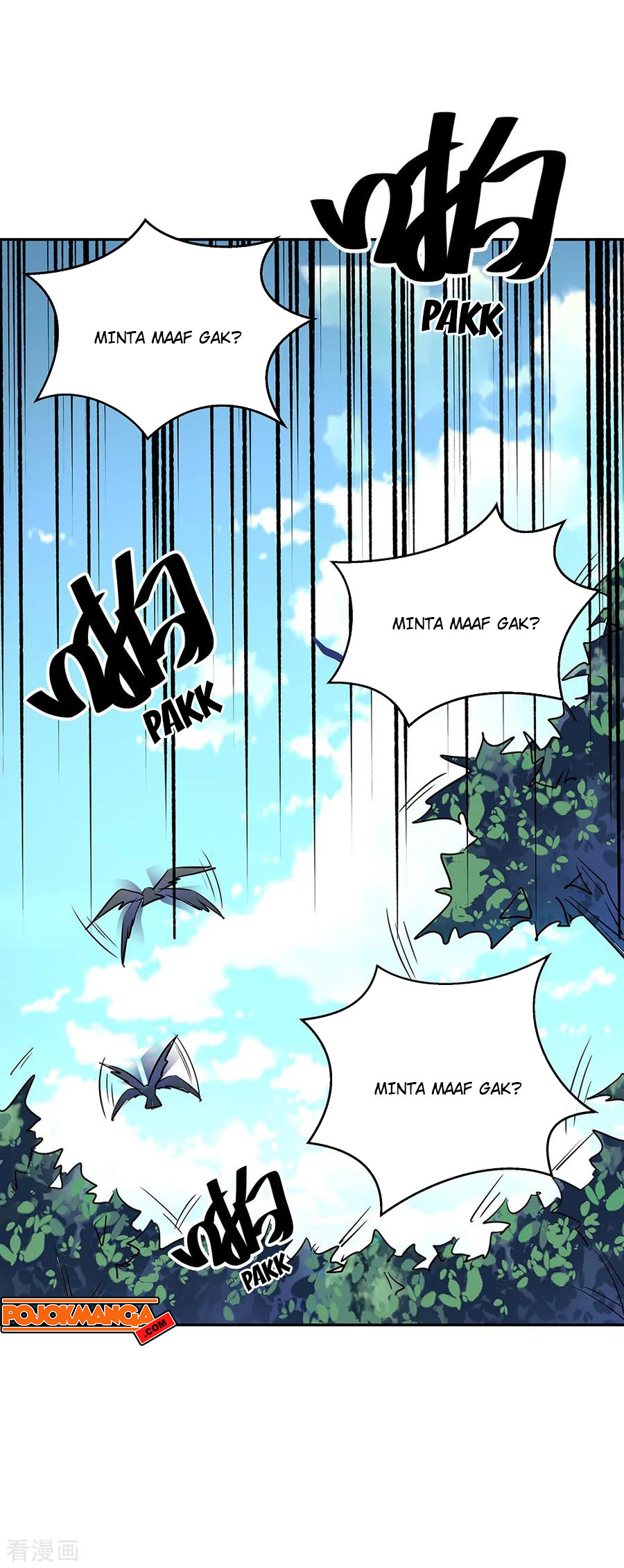 Read Peerless Soul ID Manga Online
