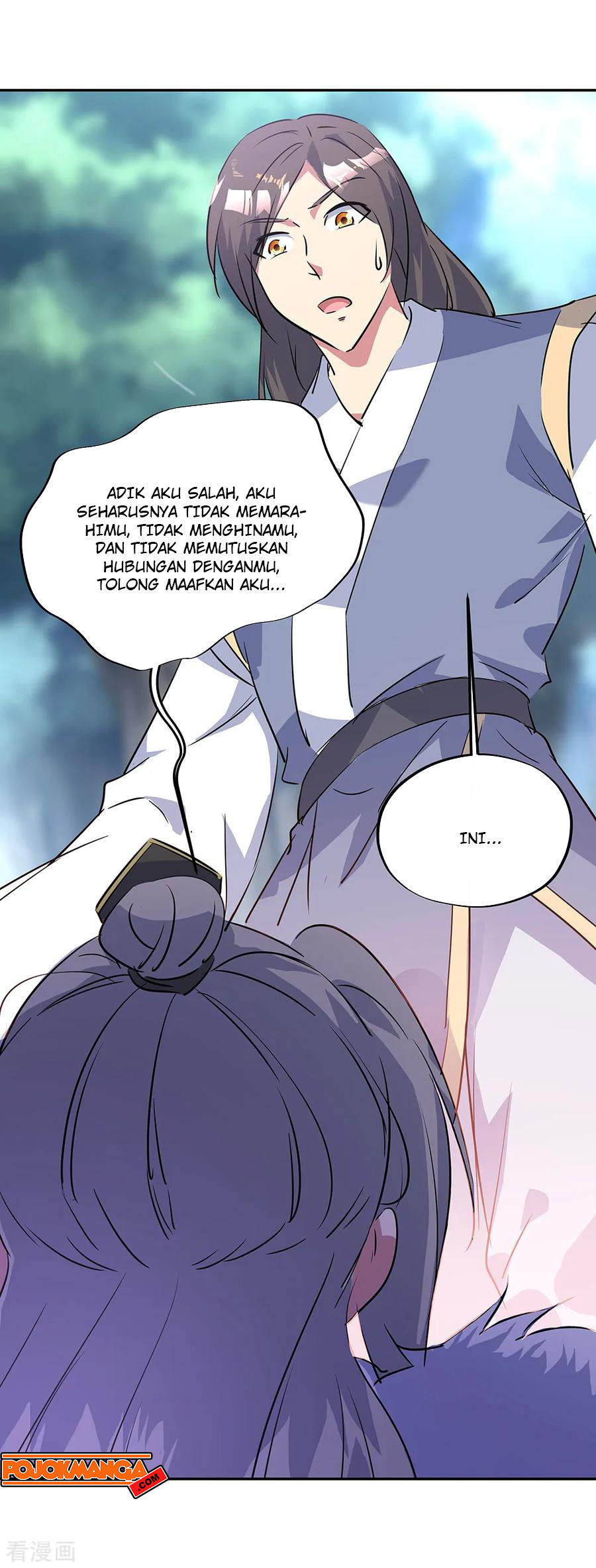 Read Peerless Soul ID Manga Online