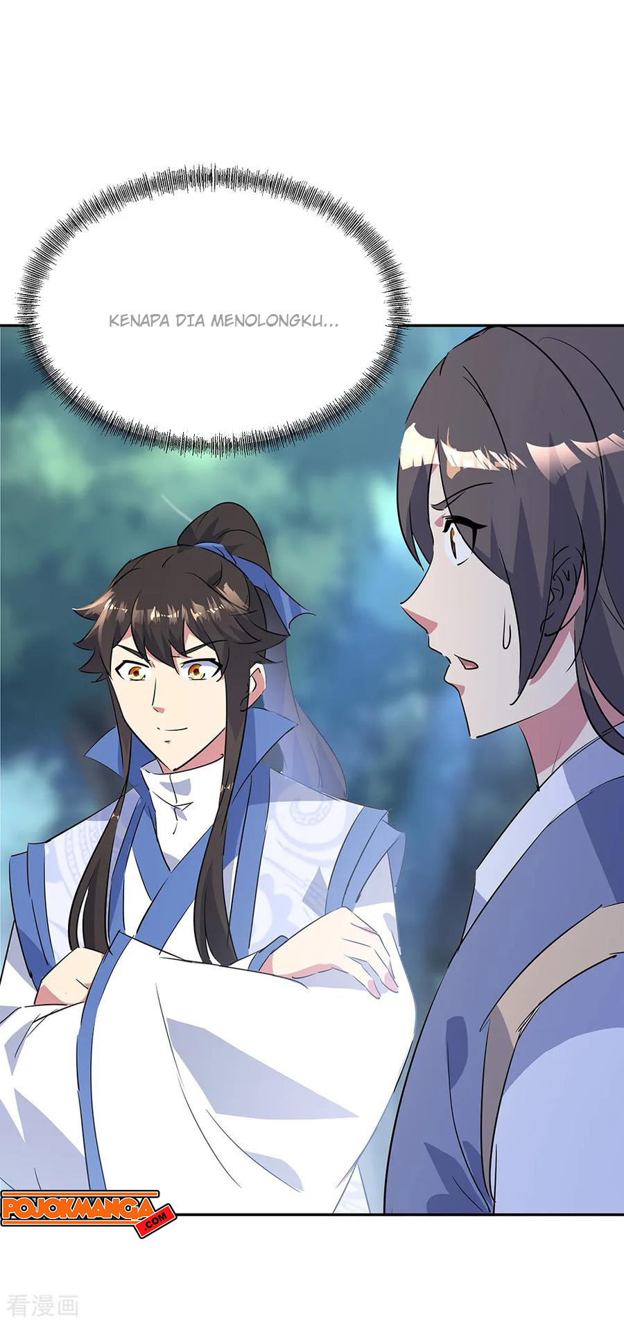 Read Peerless Soul ID Manga Online