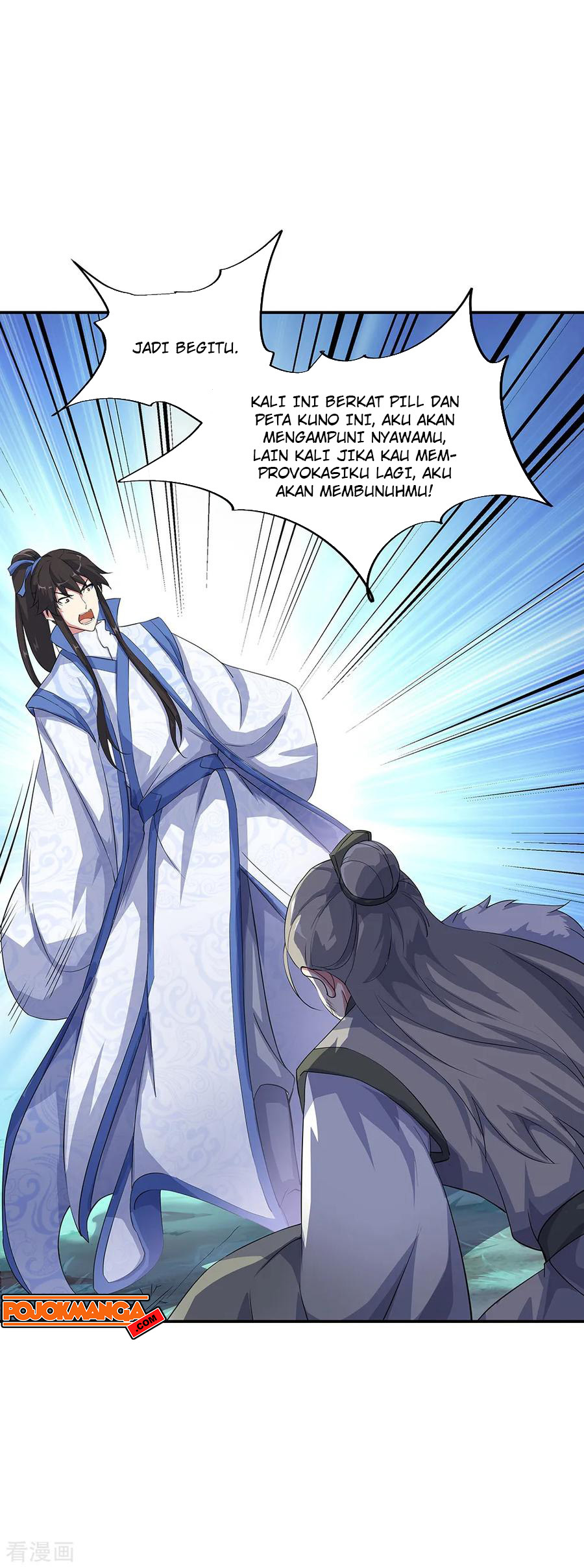 Read Peerless Soul ID Manga Online