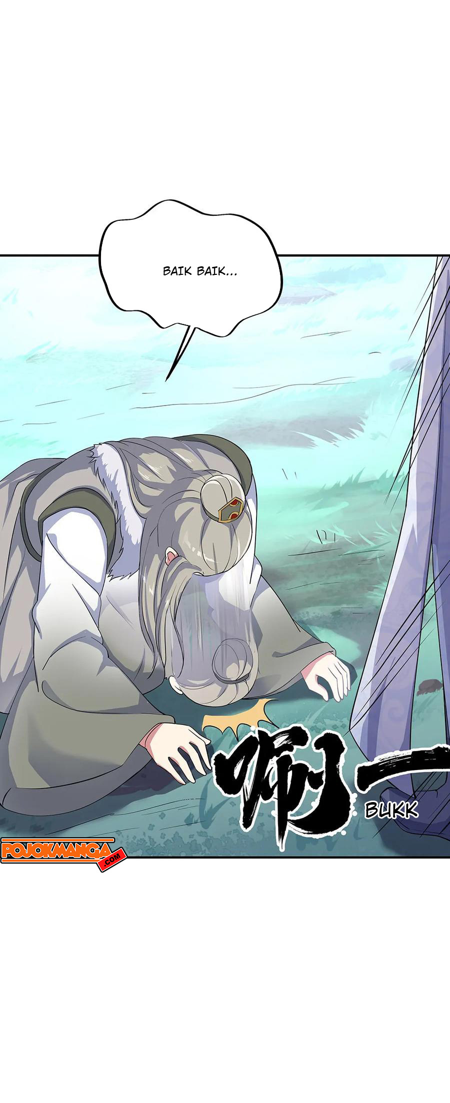 Read Peerless Soul ID Manga Online