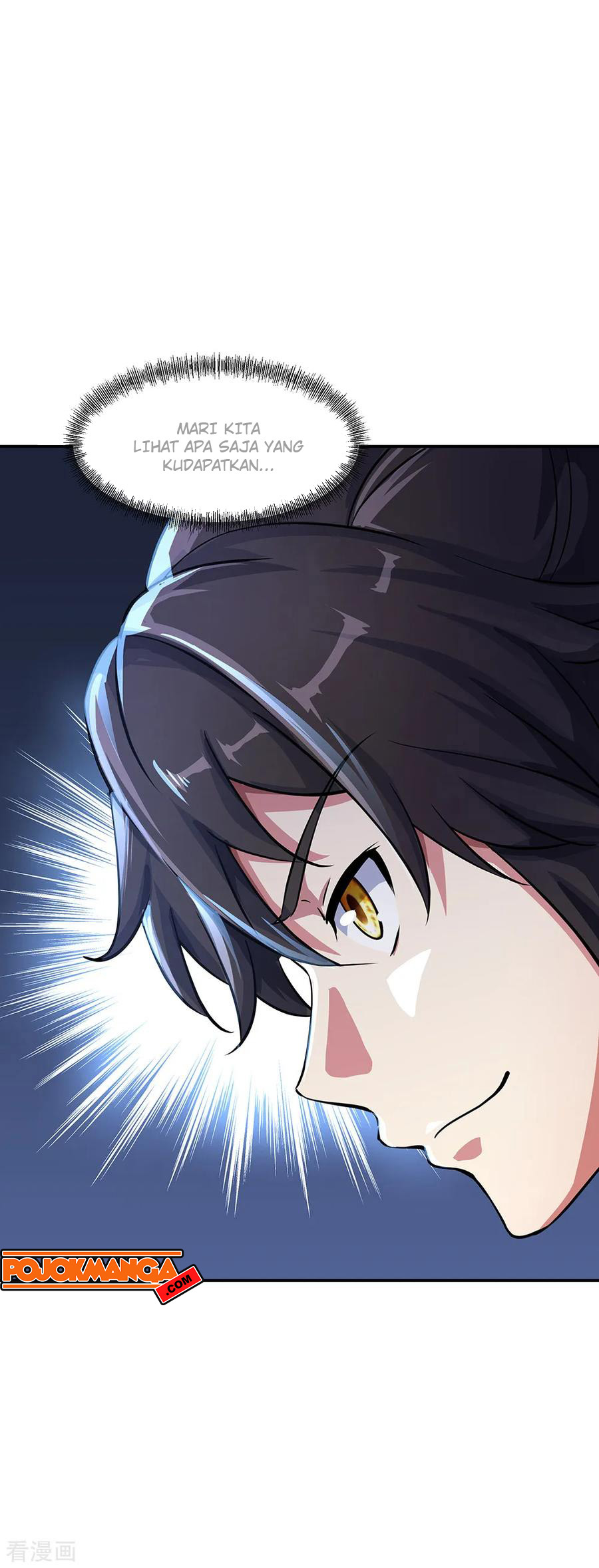 Read Peerless Soul ID Manga Online
