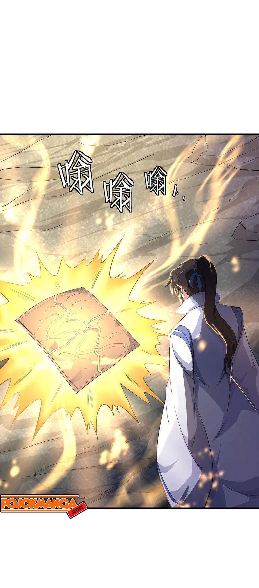 Read Peerless Soul ID Manga Online