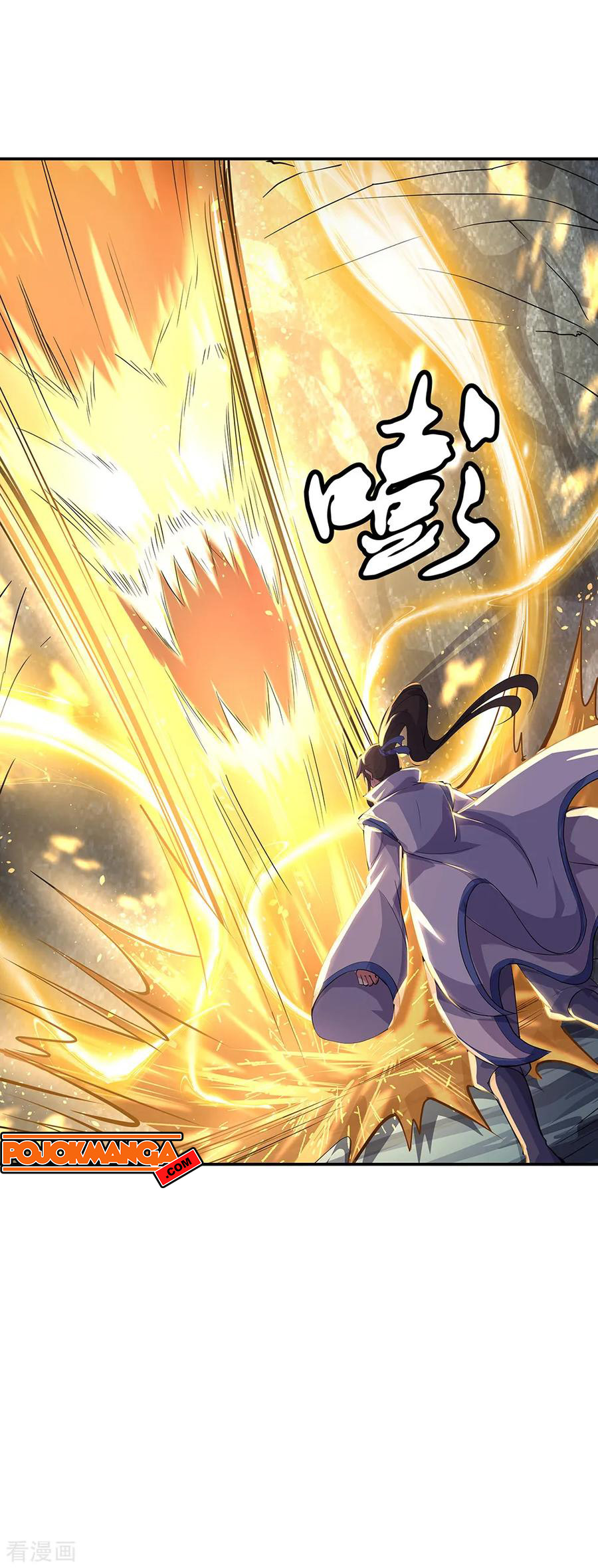 Read Peerless Soul ID Manga Online