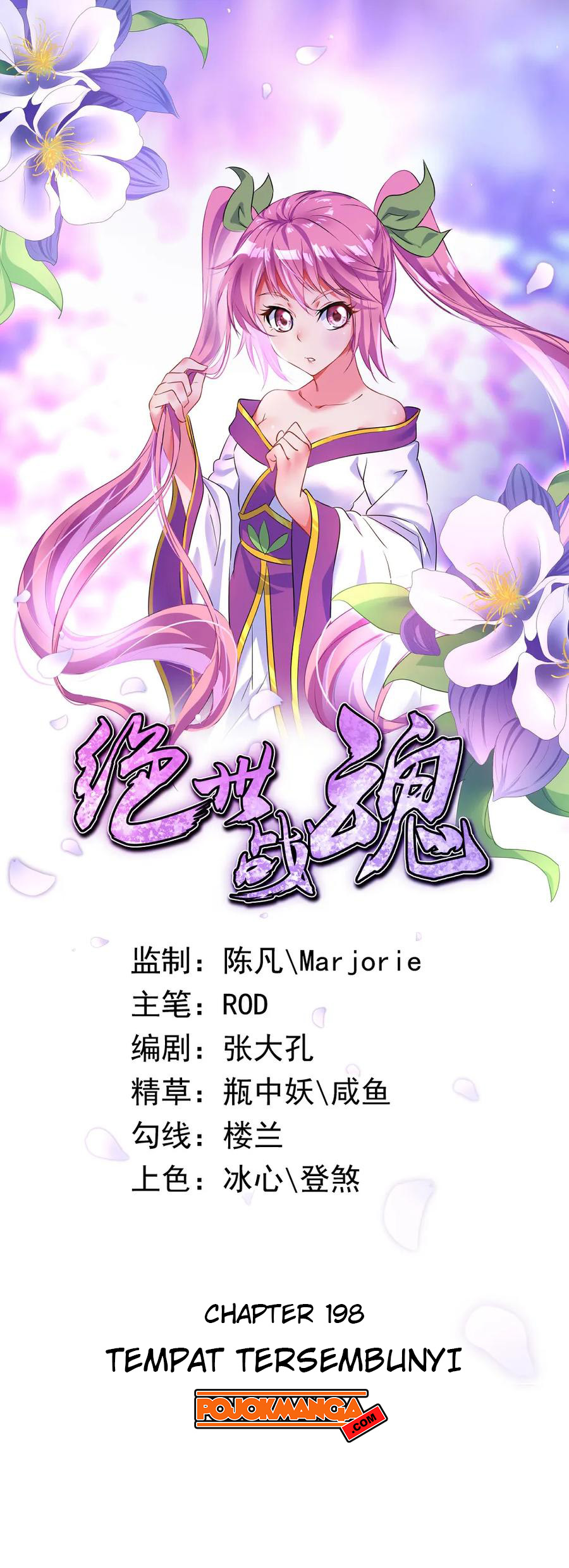 Read Peerless Soul ID Manga Online