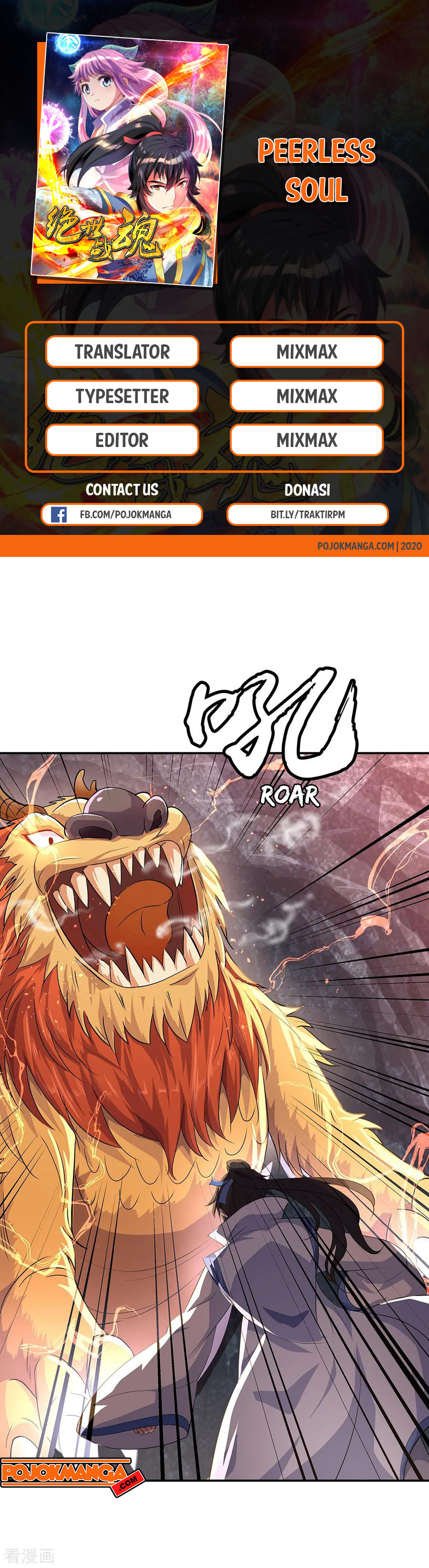 Read Peerless Soul ID Manga Online