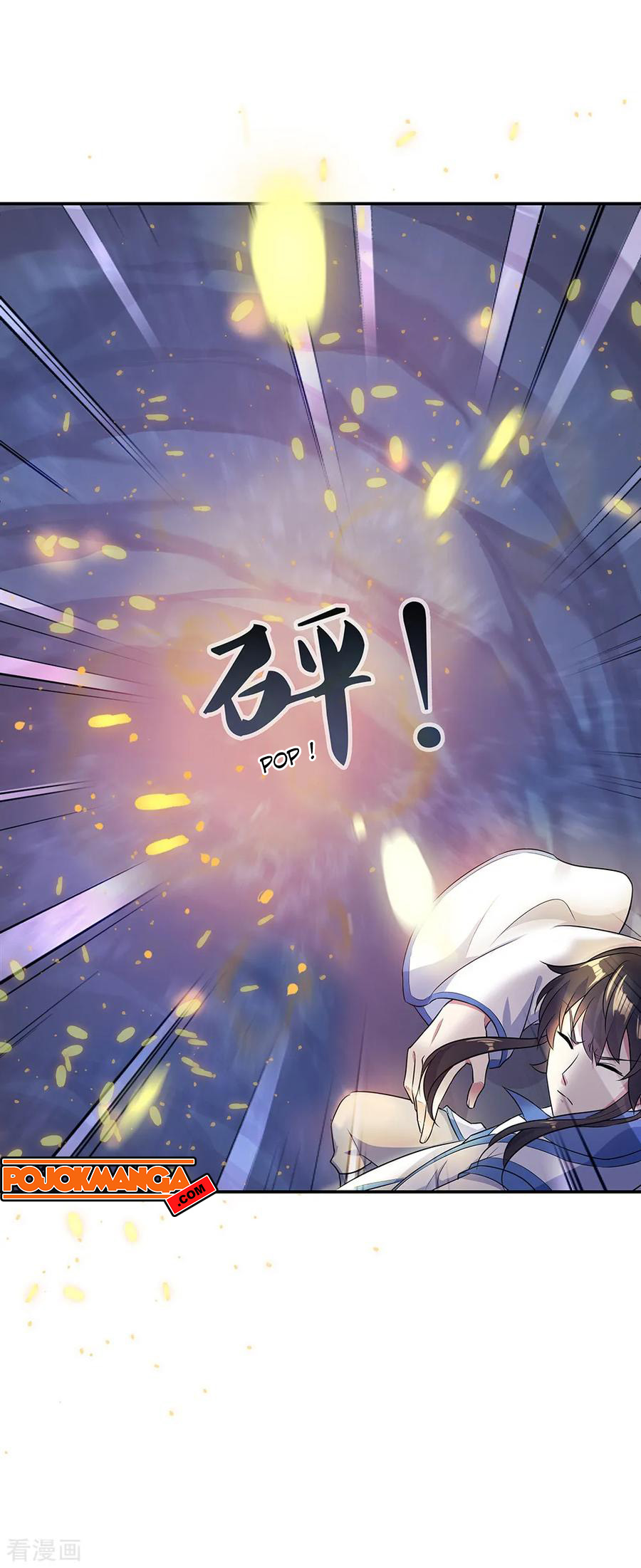 Read Peerless Soul ID Manga Online