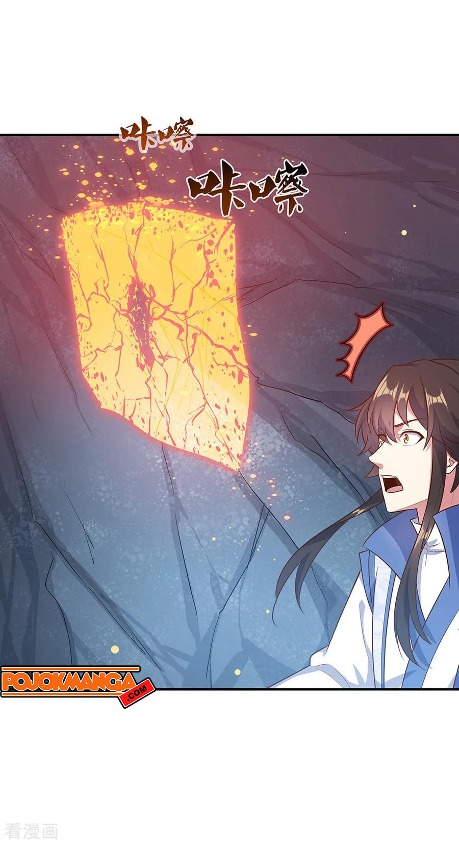 Read Peerless Soul ID Manga Online