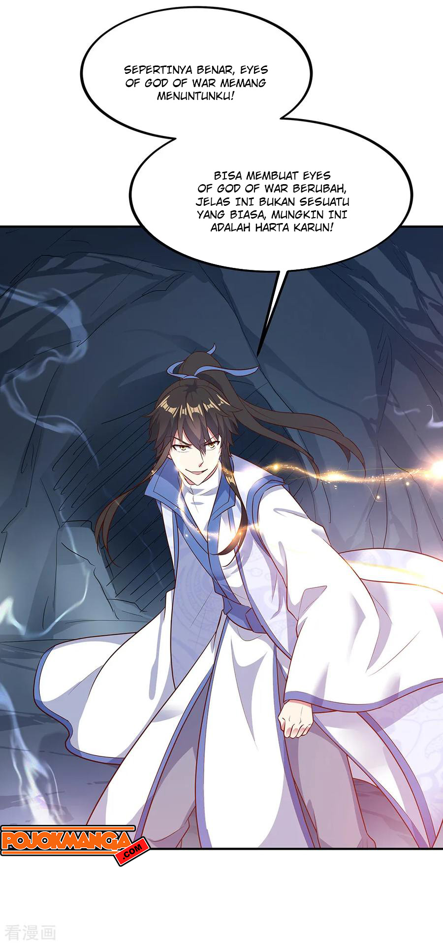 Read Peerless Soul ID Manga Online