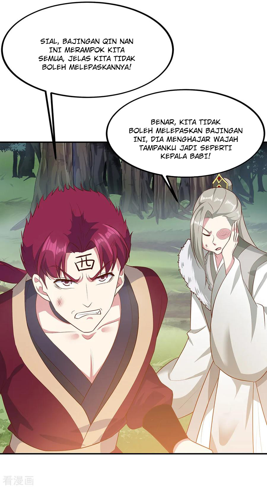 Read Peerless Soul ID Manga Online