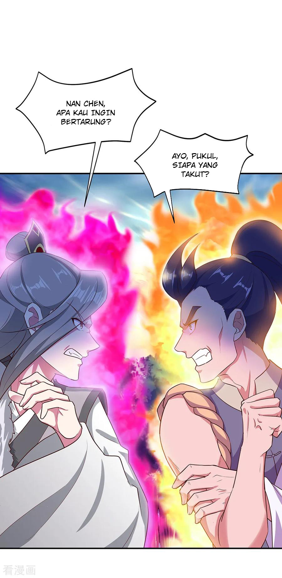 Read Peerless Soul ID Manga Online