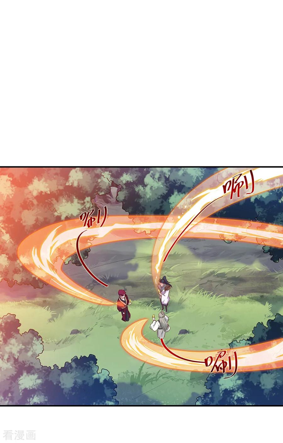 Read Peerless Soul ID Manga Online