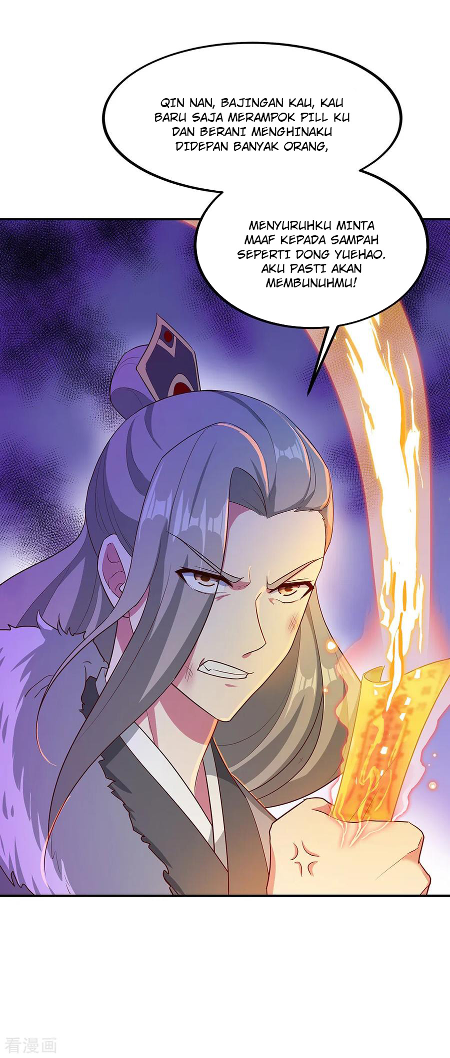 Read Peerless Soul ID Manga Online