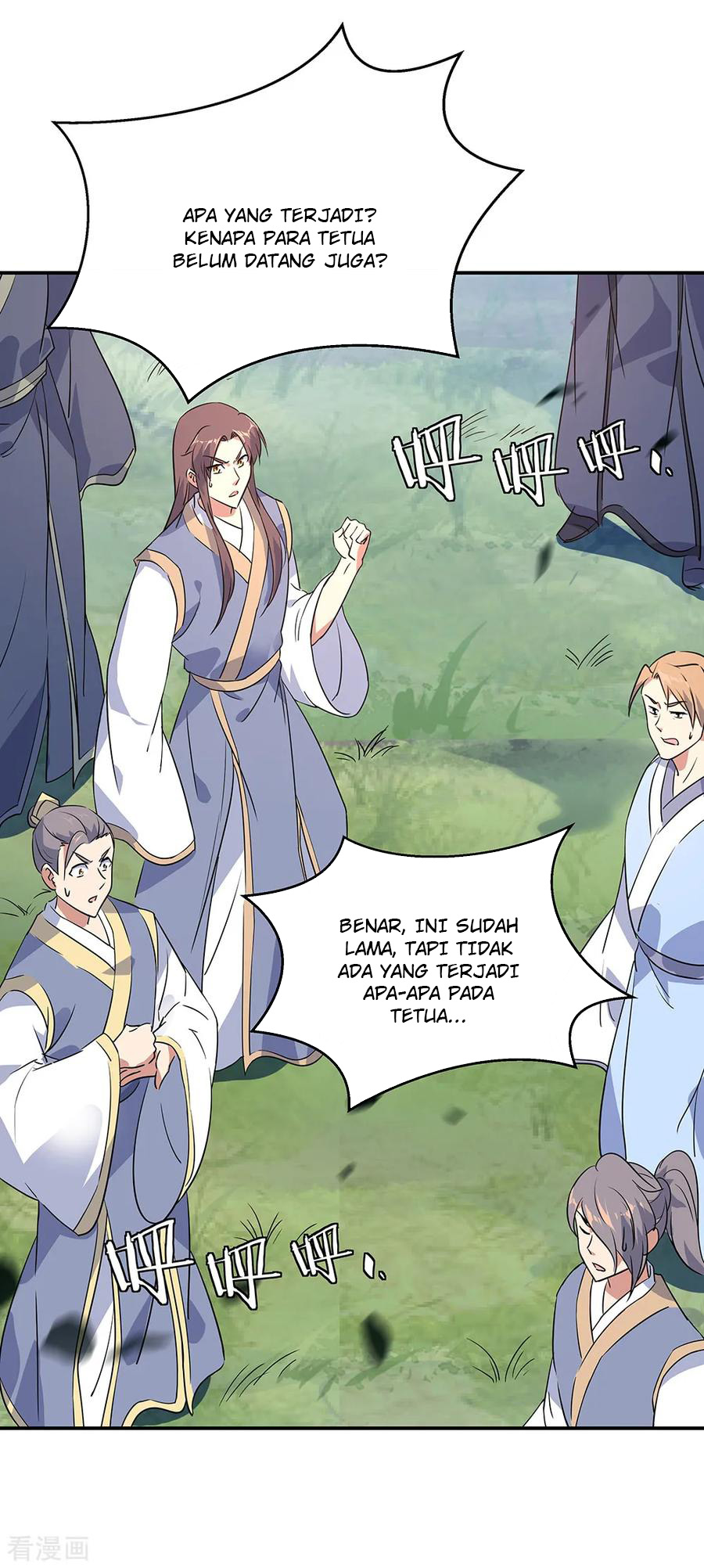 Read Peerless Soul ID Manga Online
