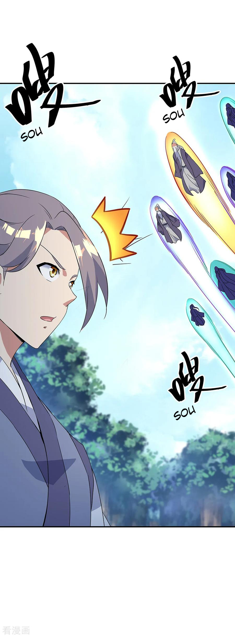 Read Peerless Soul ID Manga Online