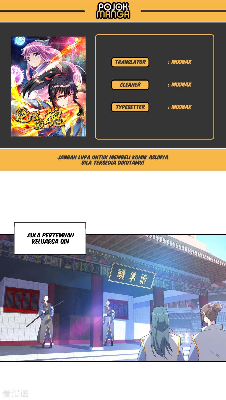 Read Peerless Soul ID Manga Online