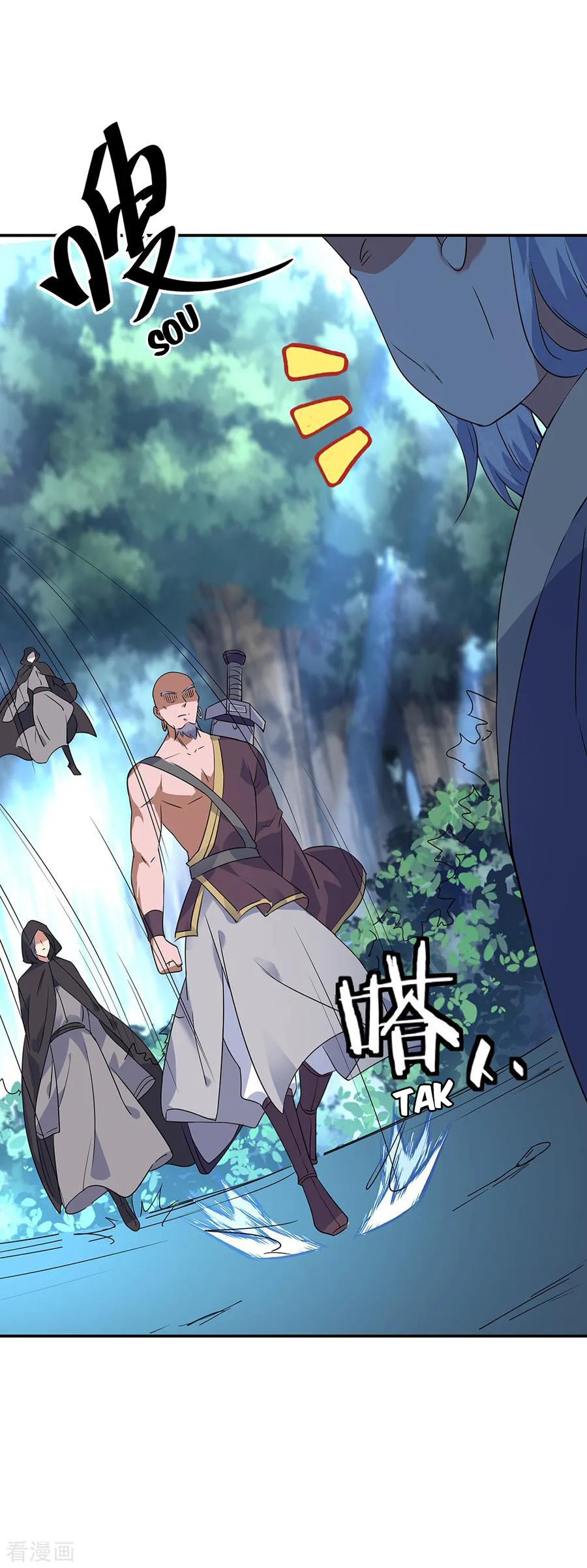 Read Peerless Soul ID Manga Online