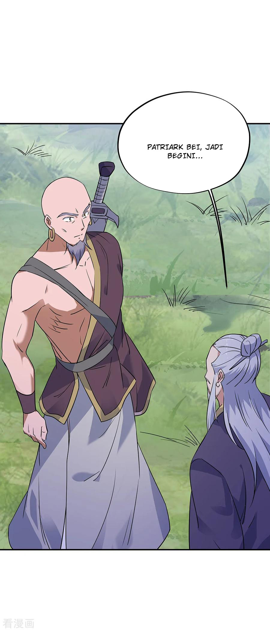Read Peerless Soul ID Manga Online