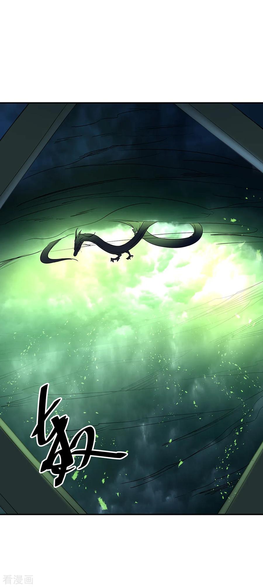 Read Peerless Soul ID Manga Online