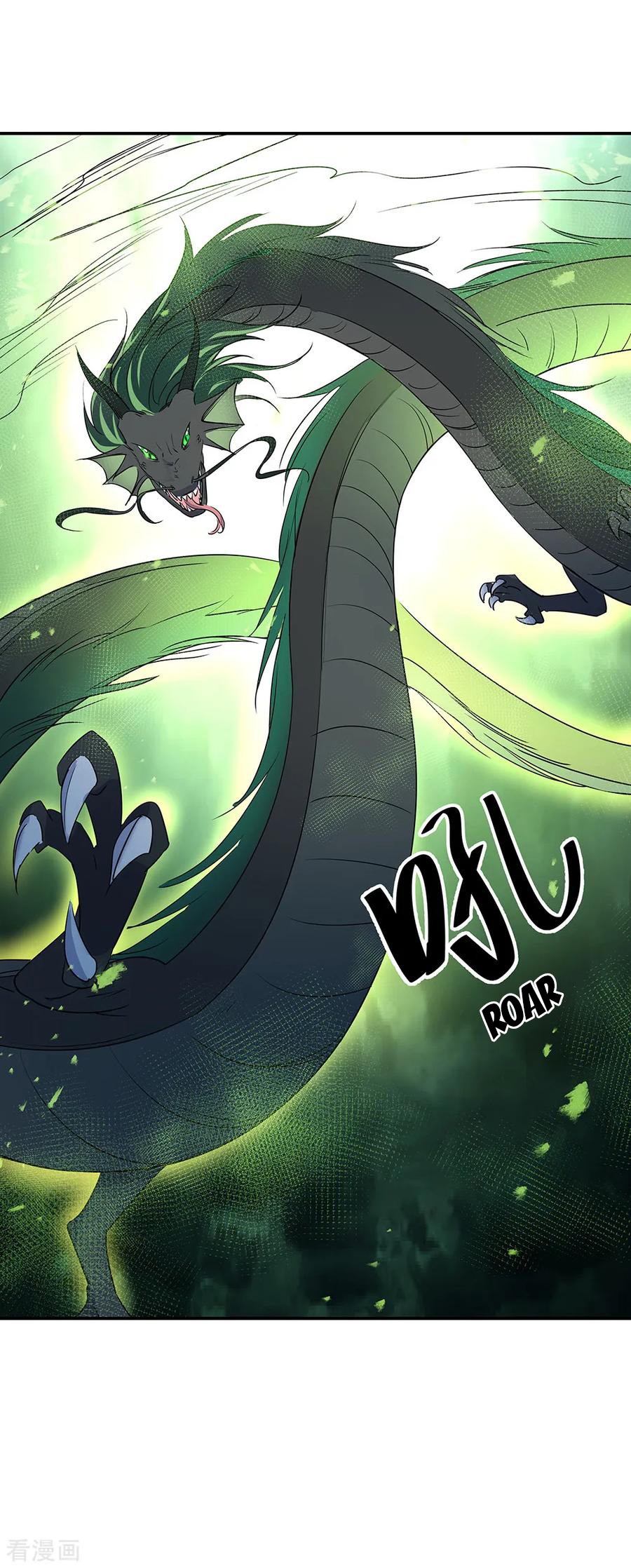 Read Peerless Soul ID Manga Online