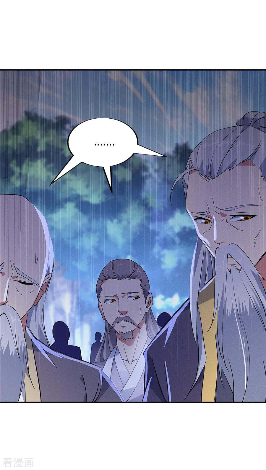 Read Peerless Soul ID Manga Online